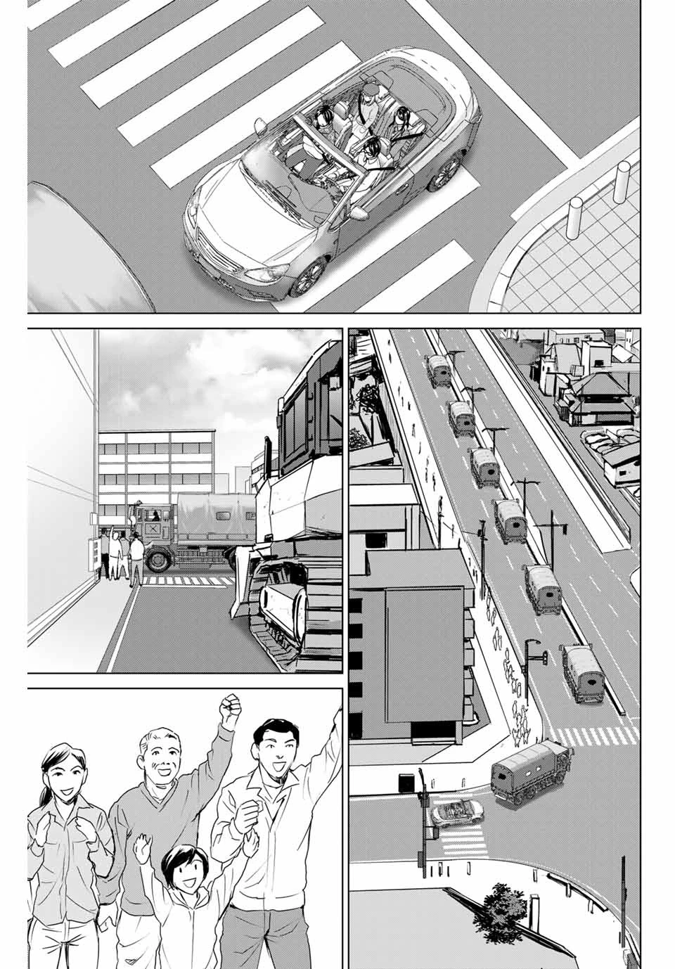 インフェクション 第212話 - 13