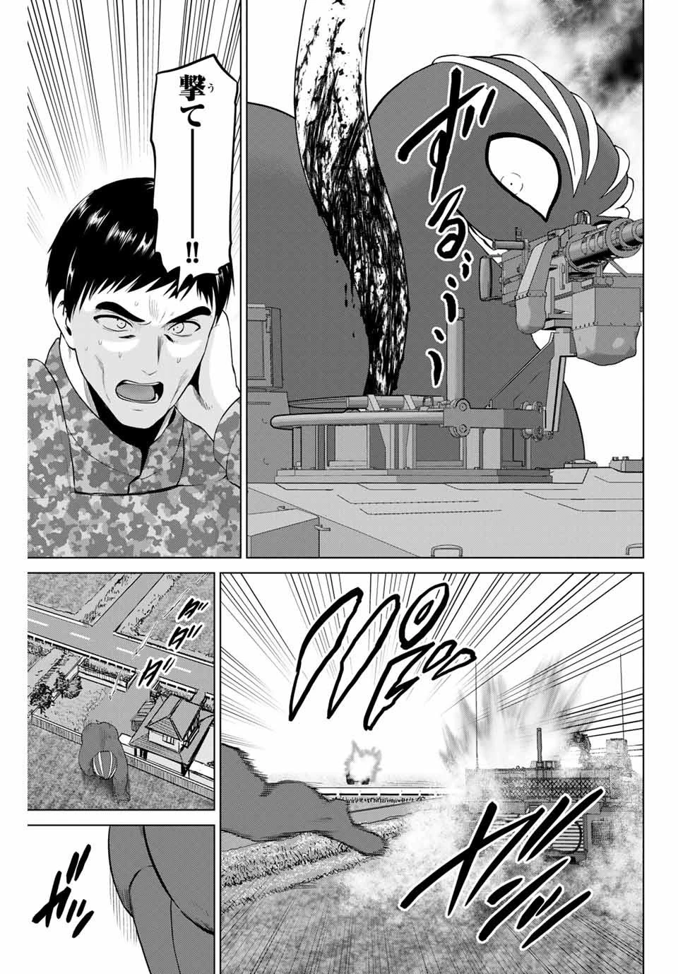 インフェクション 第213話 - 17