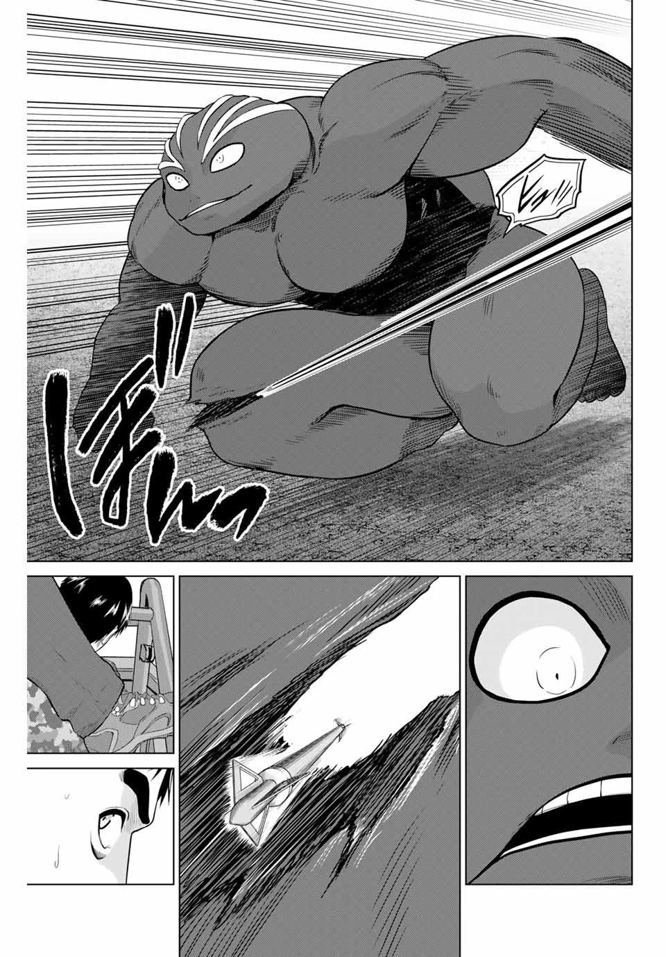 インフェクション 第213話 - 19