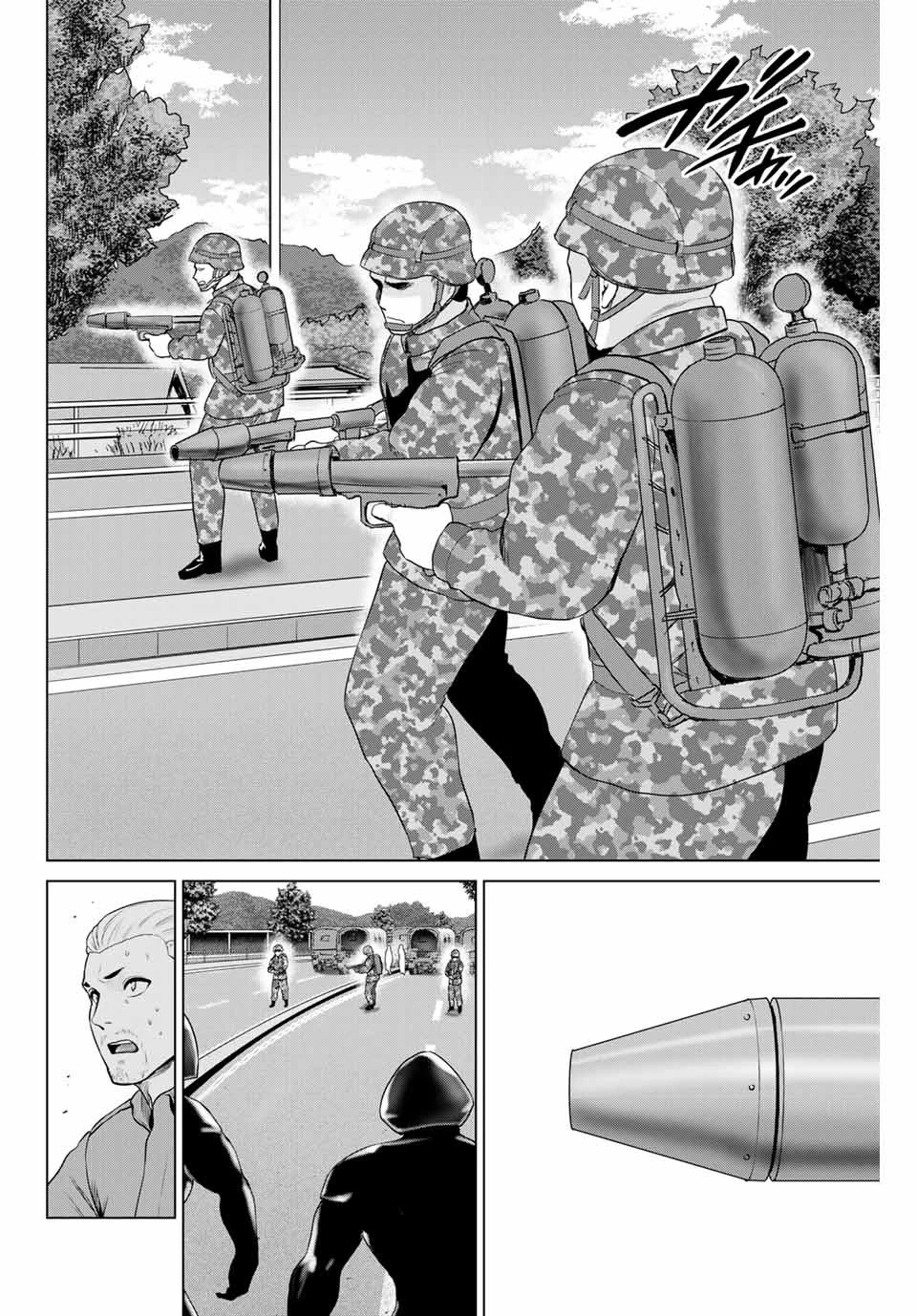 インフェクション 第215話 - 14