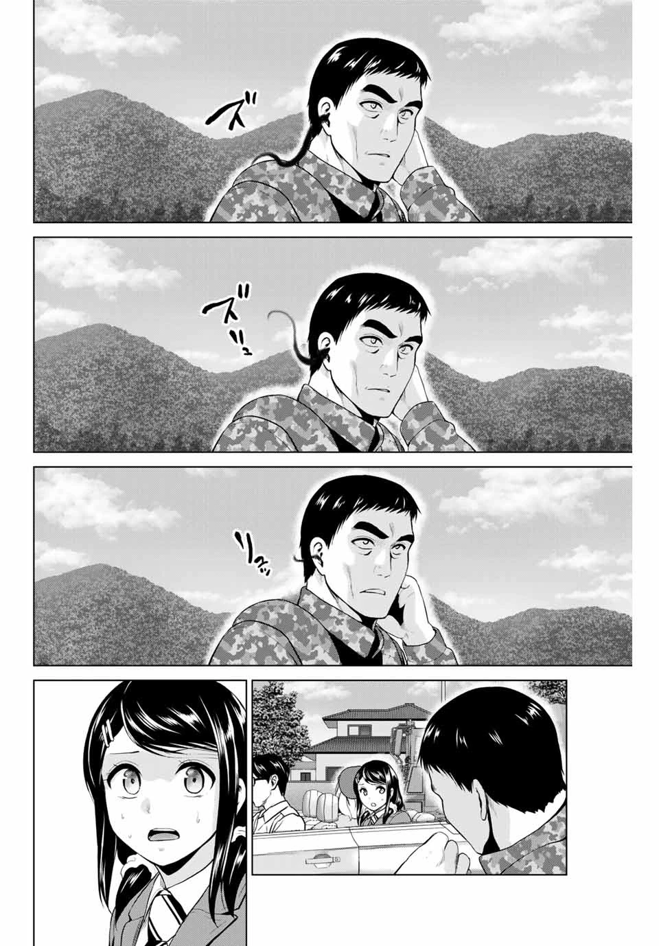 インフェクション 第216話 - 2