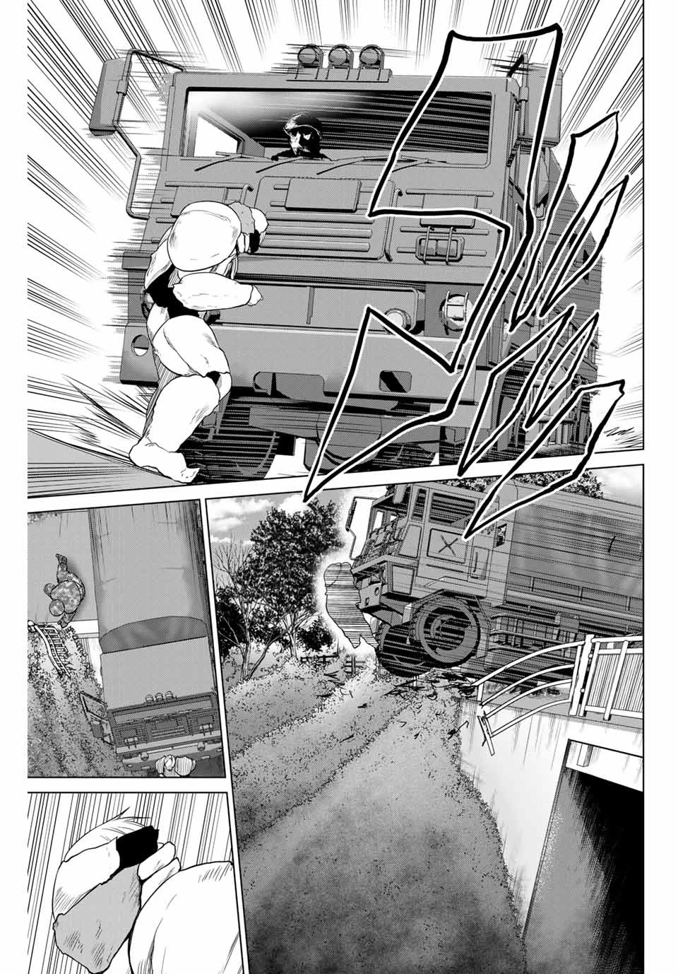 インフェクション 第220話 - 5