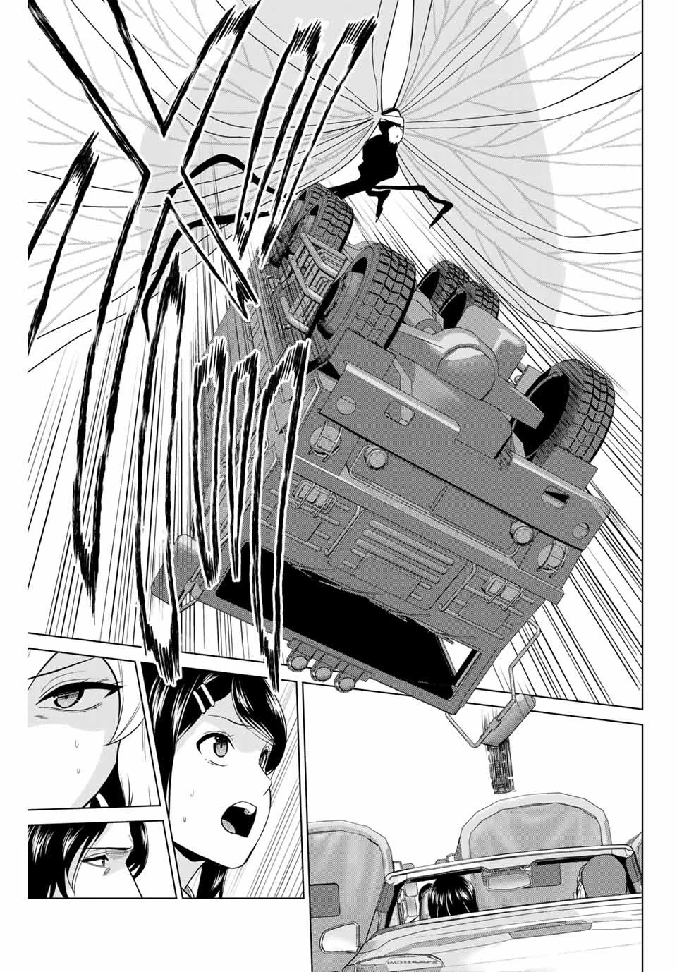 インフェクション 第220話 - 9