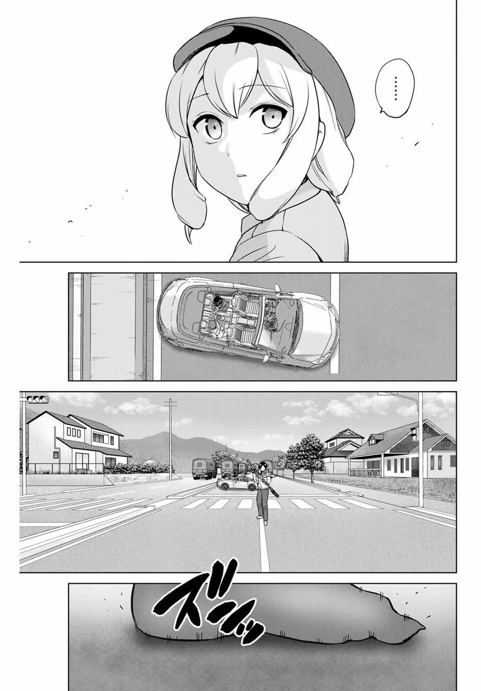 インフェクション 第222話 - 7