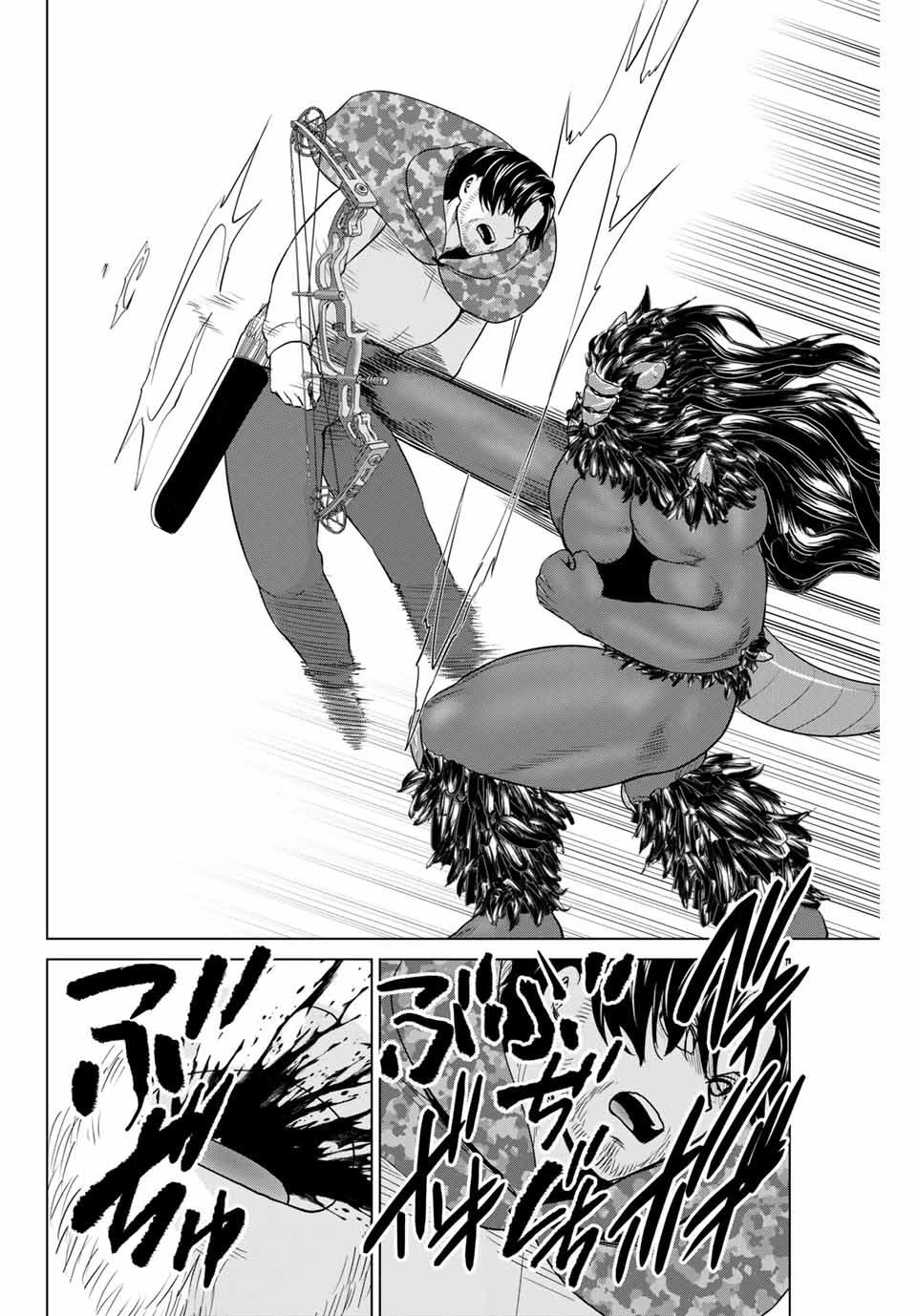 インフェクション 第222話 - 16