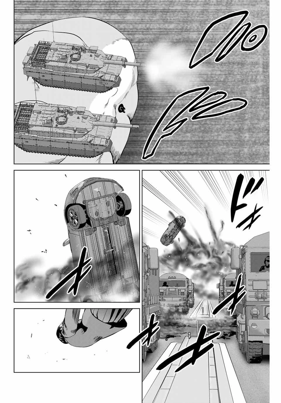 インフェクション 第223話 - 2