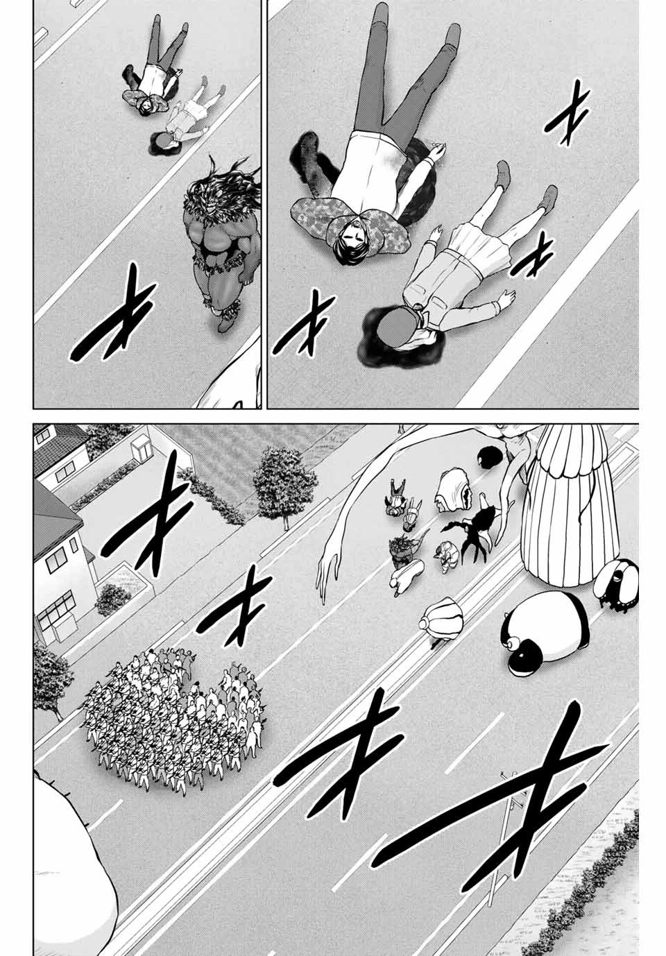 インフェクション 第224話 - 2