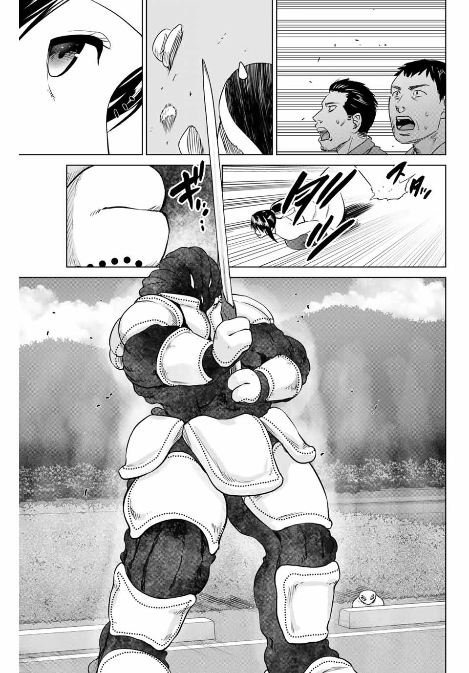 インフェクション 第227話 - 19