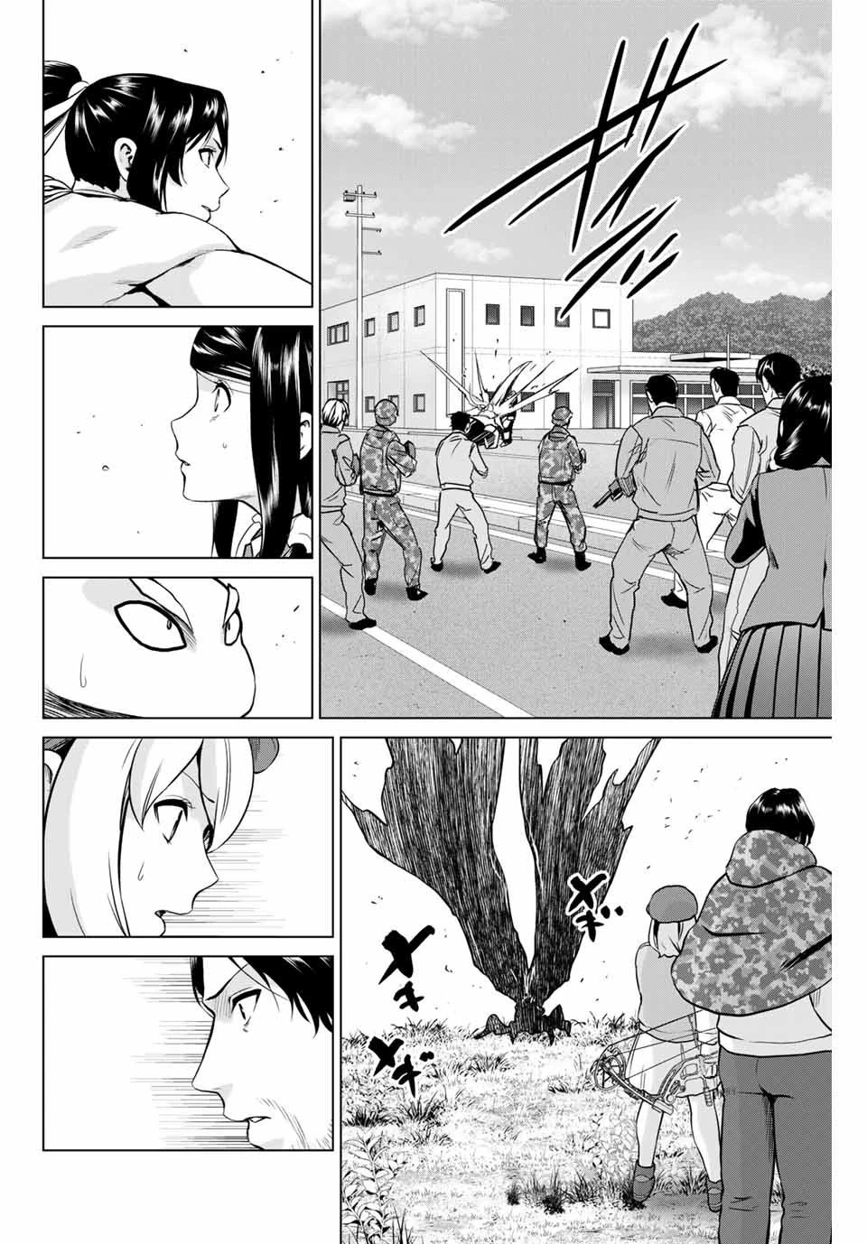 インフェクション 第228話 - 8