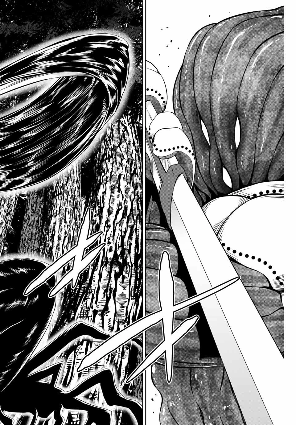 インフェクション 第228話 - 12