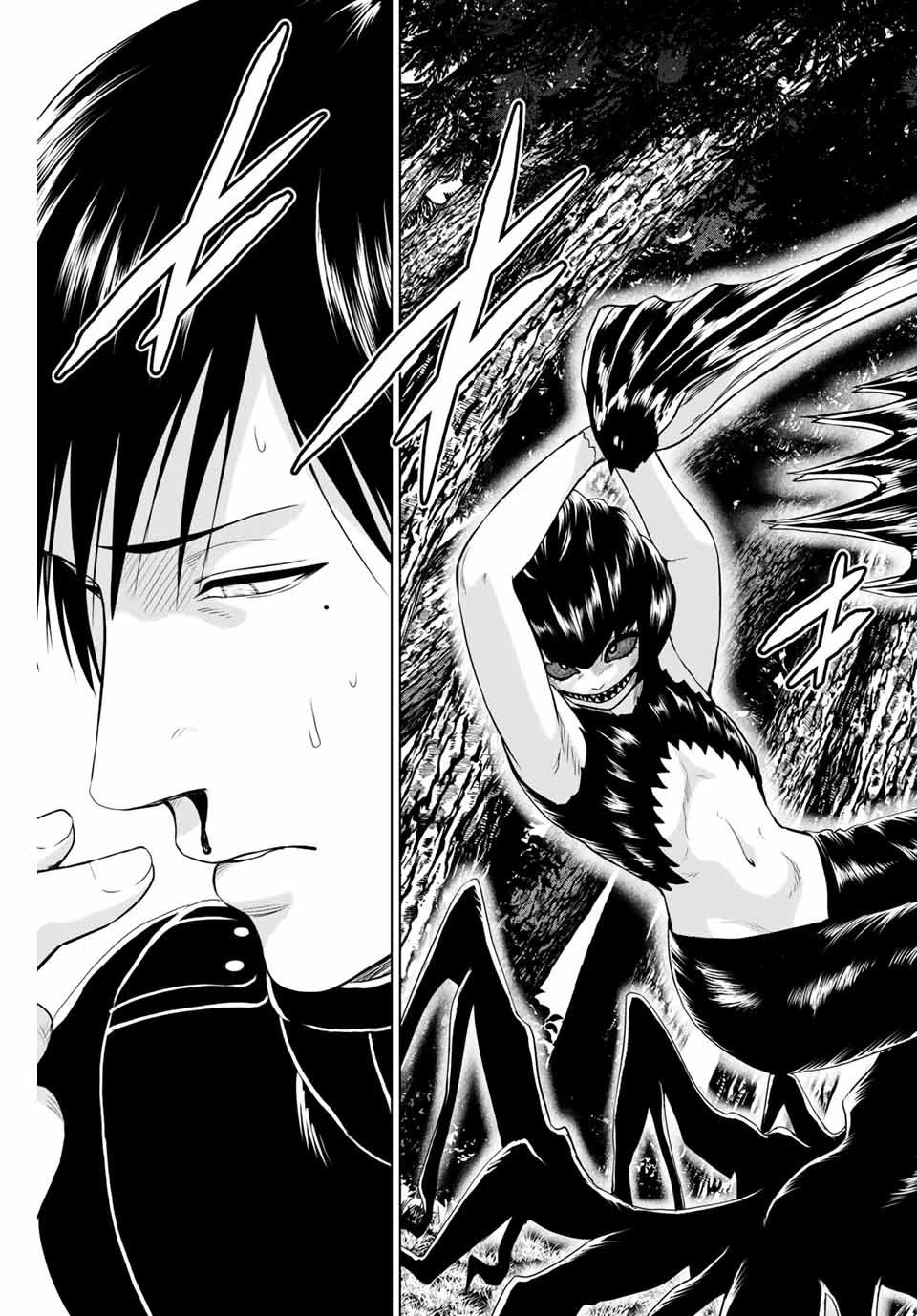 インフェクション 第228話 - 13