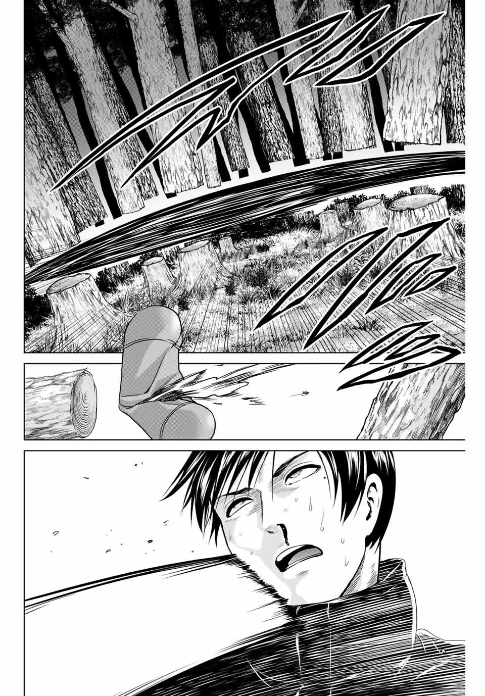 インフェクション 第228話 - 14