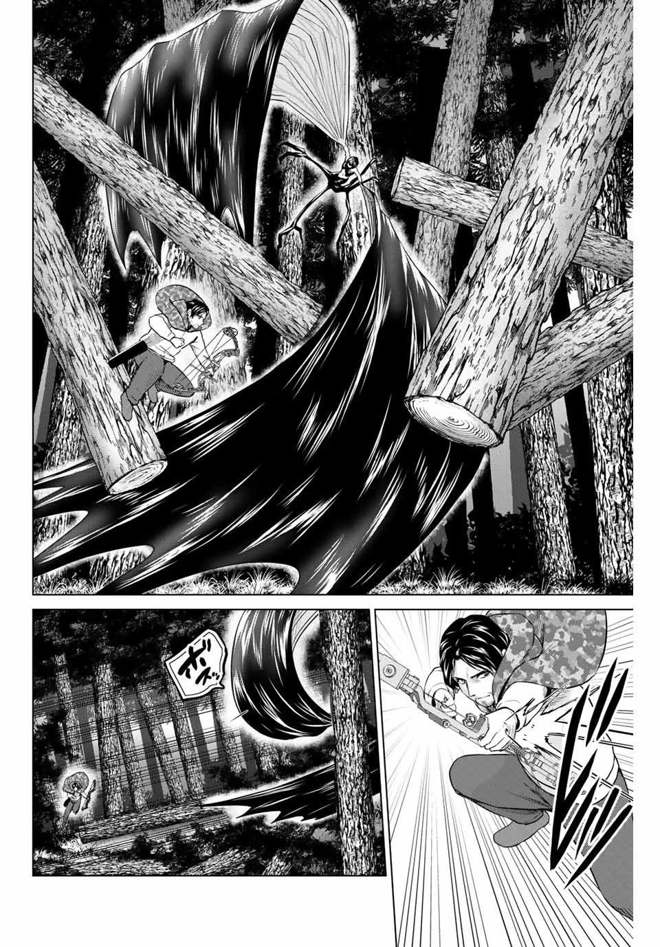 インフェクション 第229話 - 10