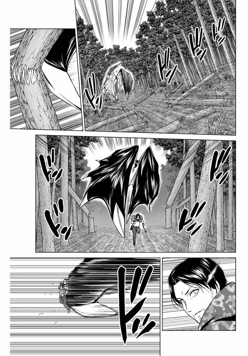 インフェクション 第230話 - 9