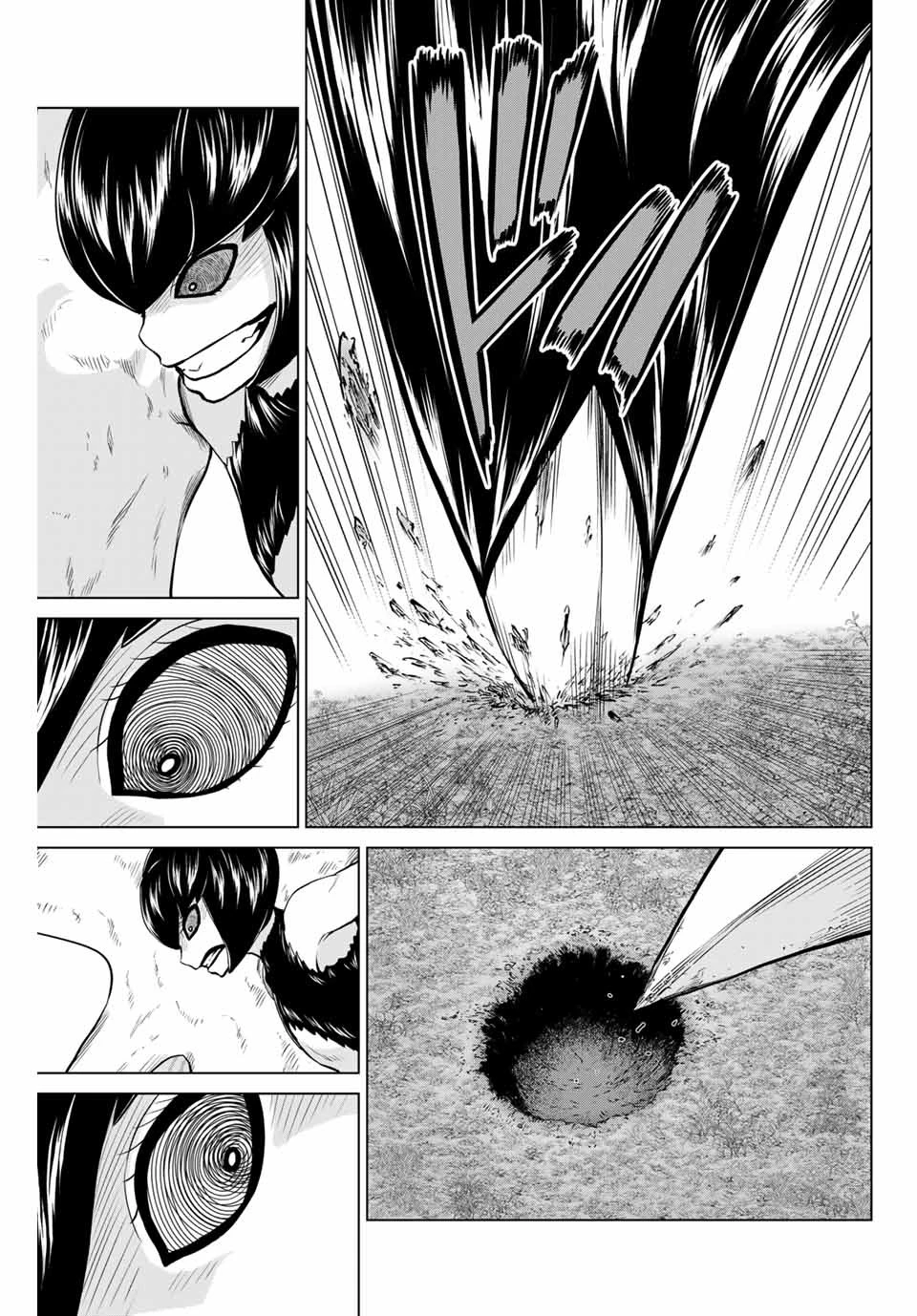 インフェクション 第230話 - 11