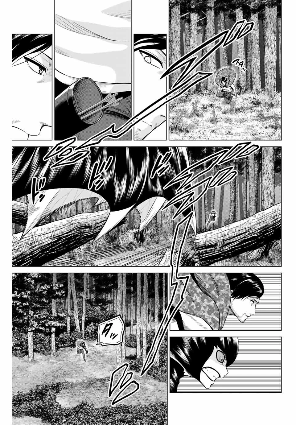 インフェクション 第230話 - 15