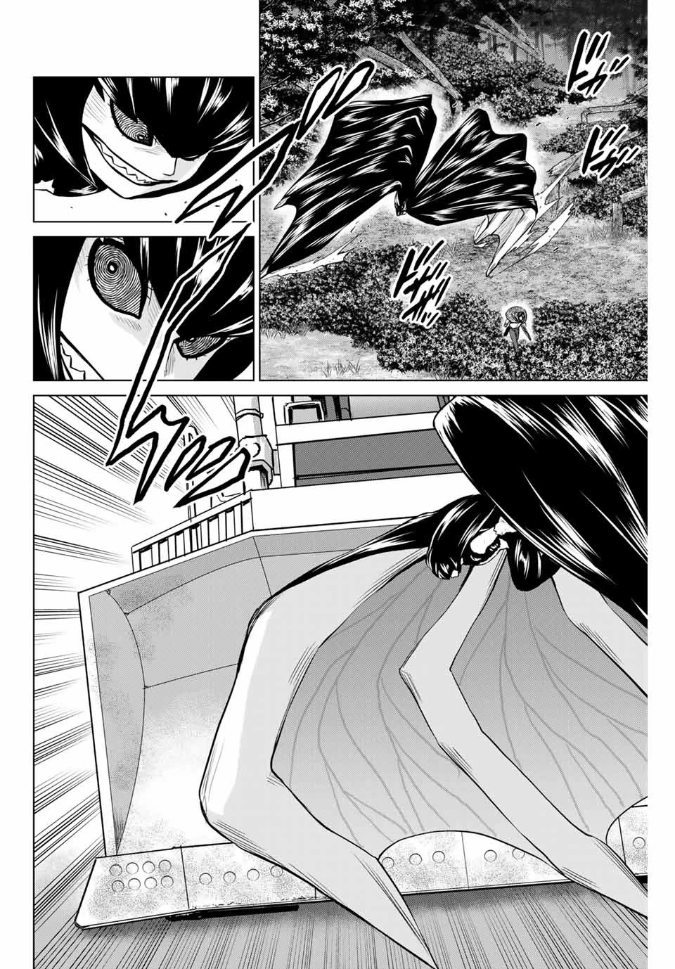 インフェクション 第230話 - 16