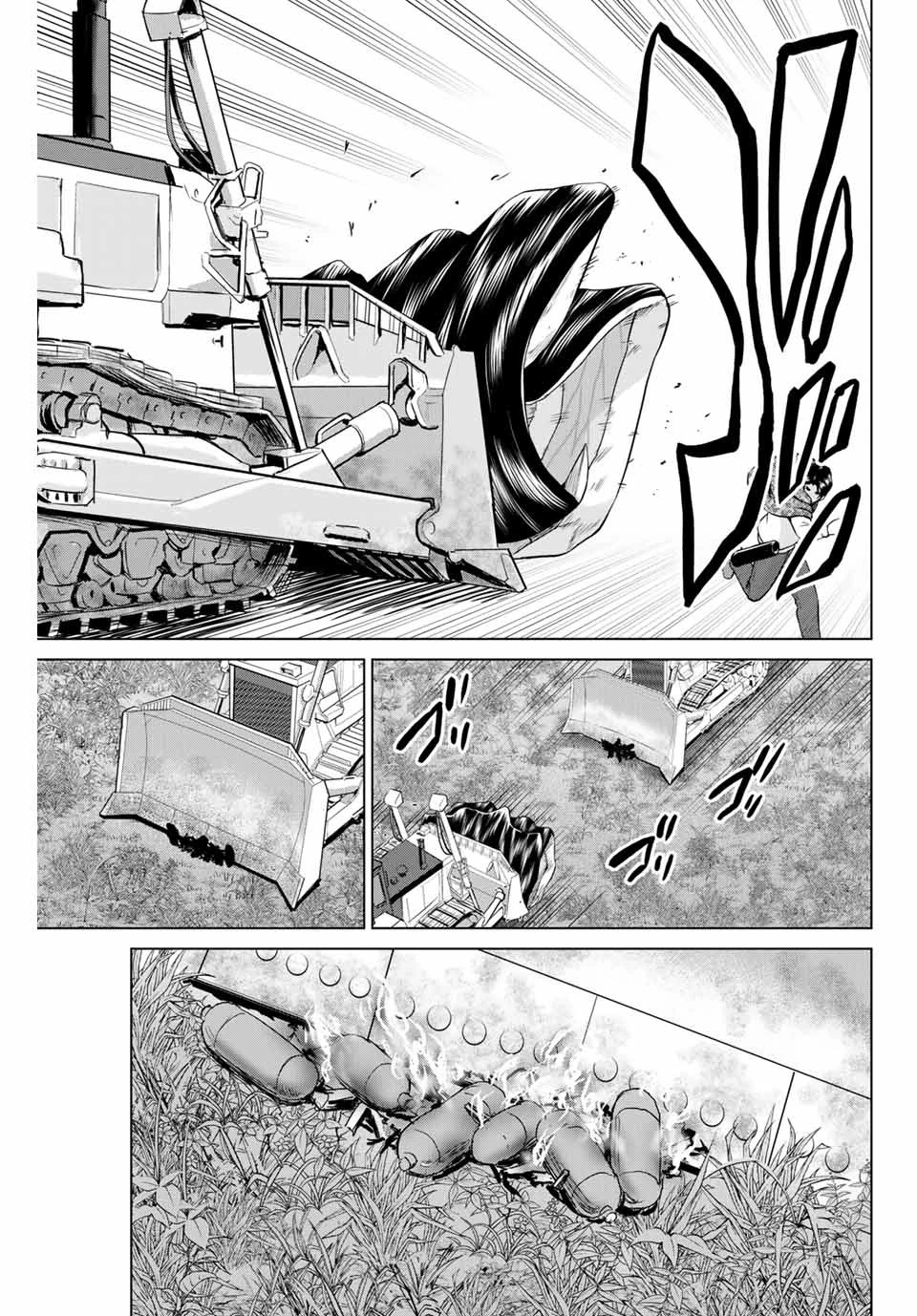 インフェクション 第230話 - 17