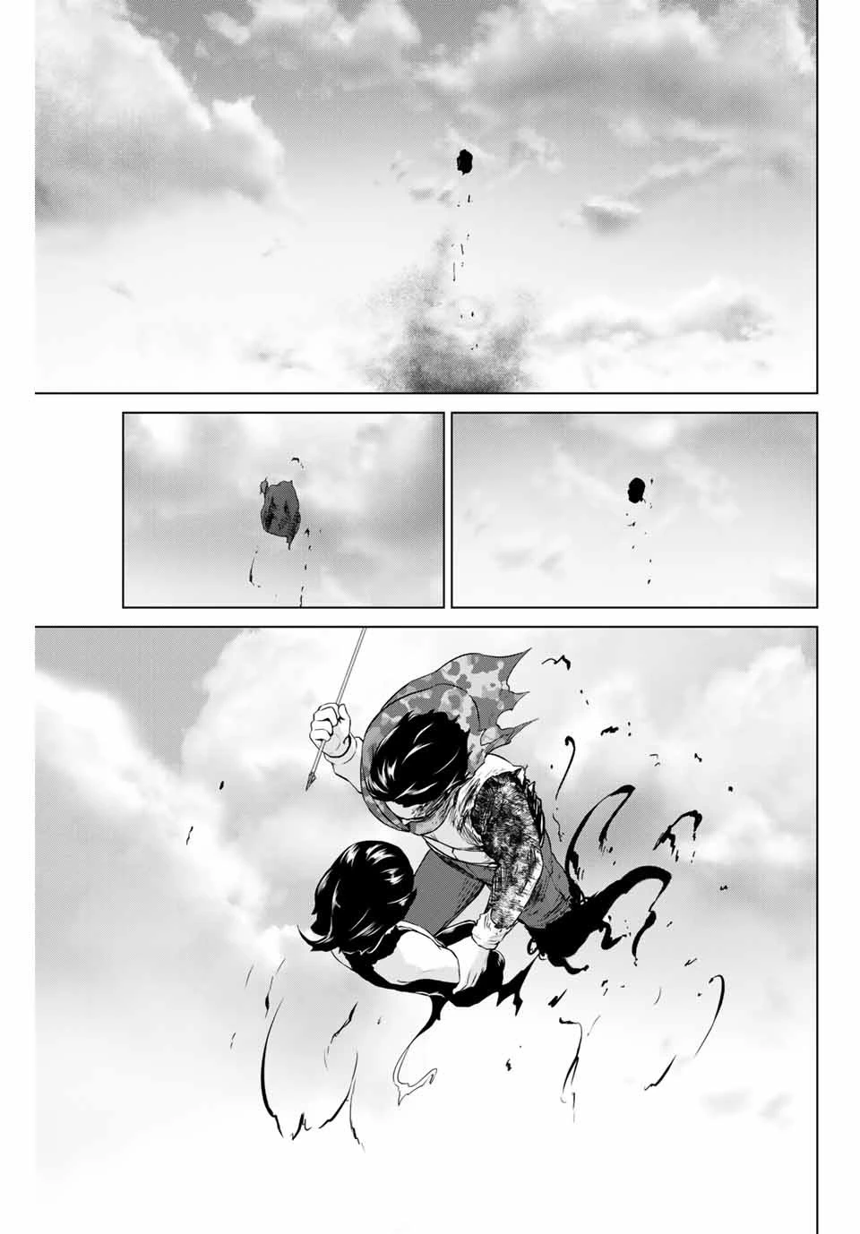 インフェクション 第231話 - 13