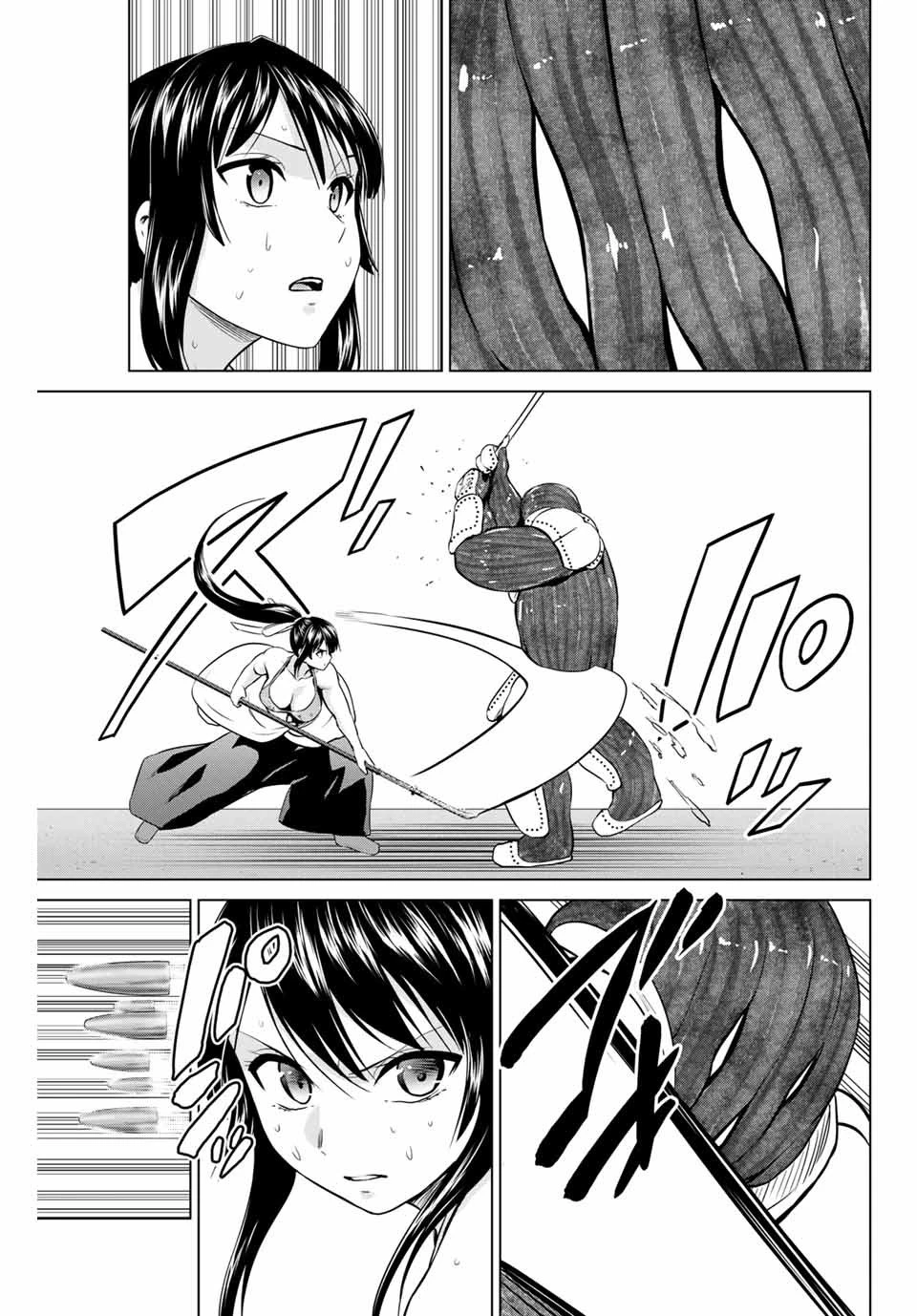 インフェクション 第233話 - 7