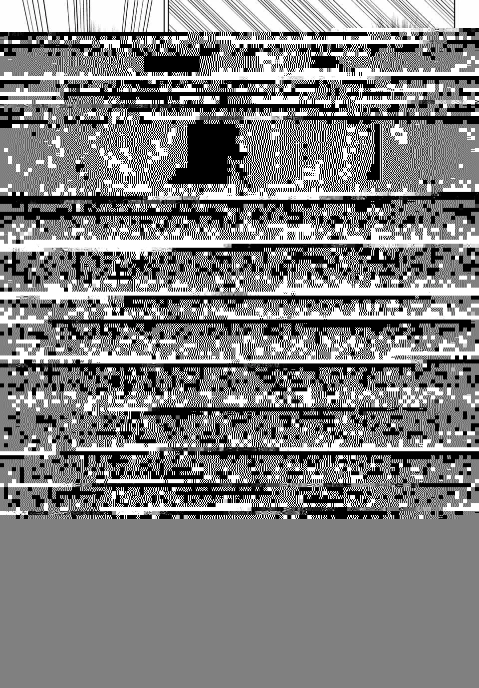 インフェクション 第233話 - 11