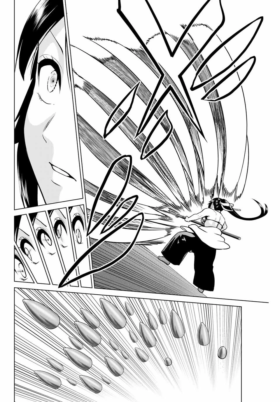 インフェクション 第233話 - 16