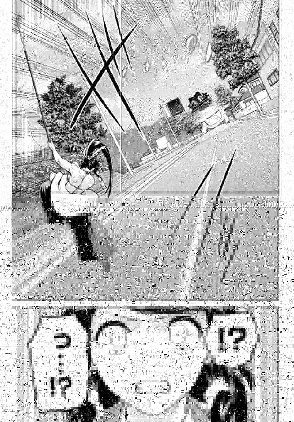 インフェクション 第234話 - 2