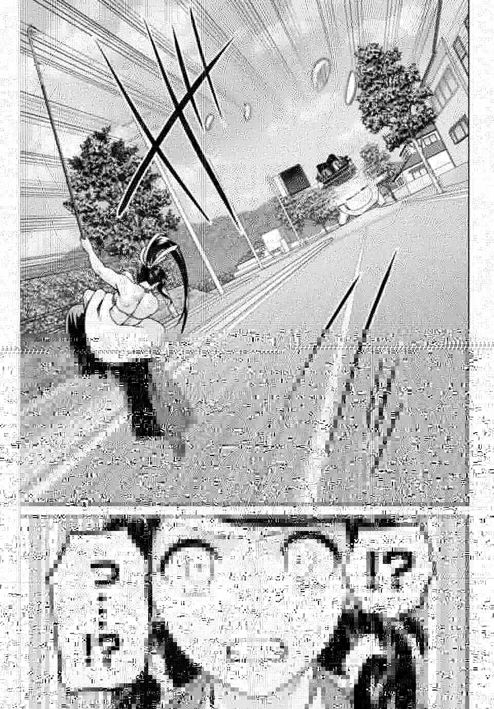 インフェクション 第234話 - 5