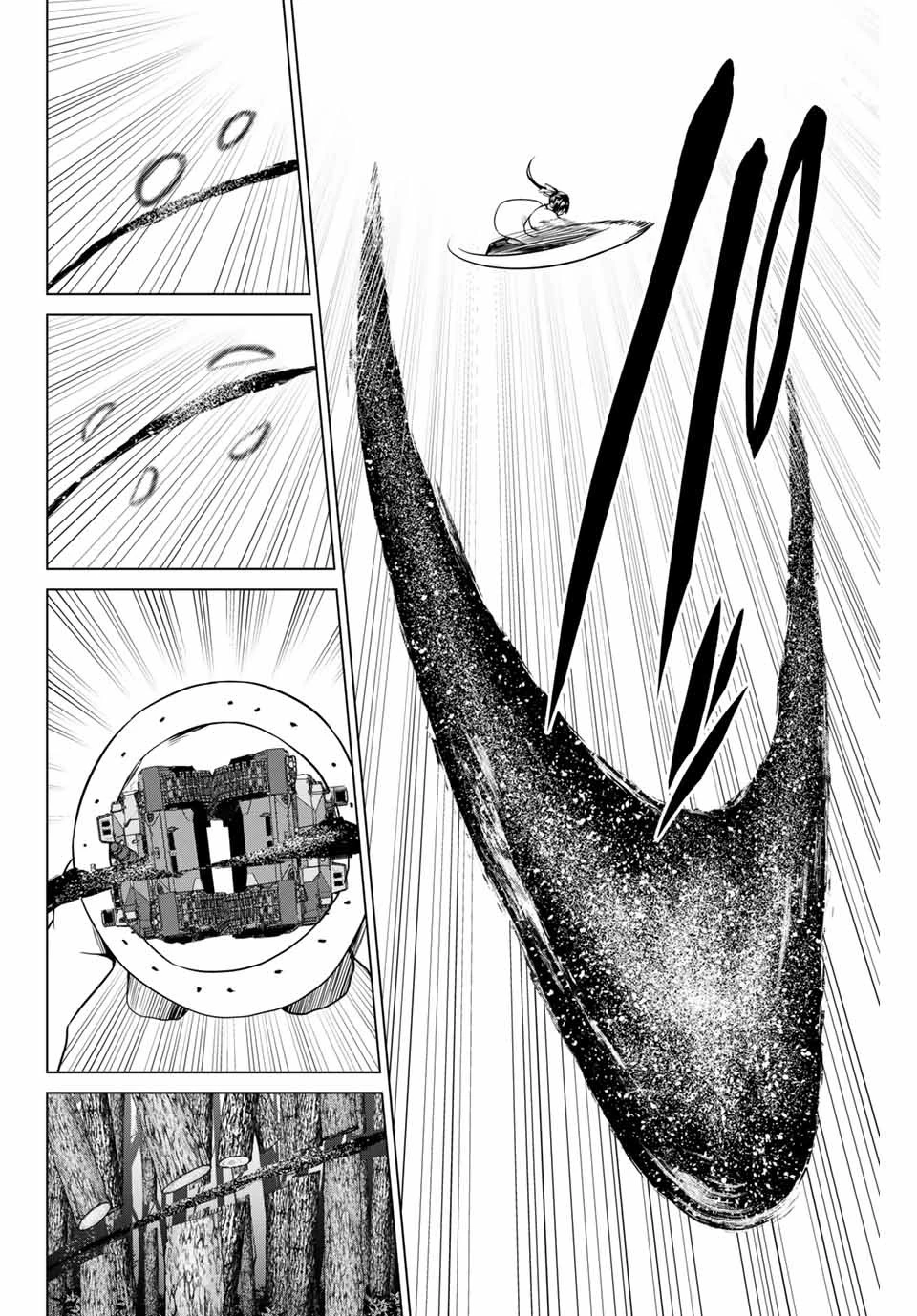 インフェクション 第234話 - 14