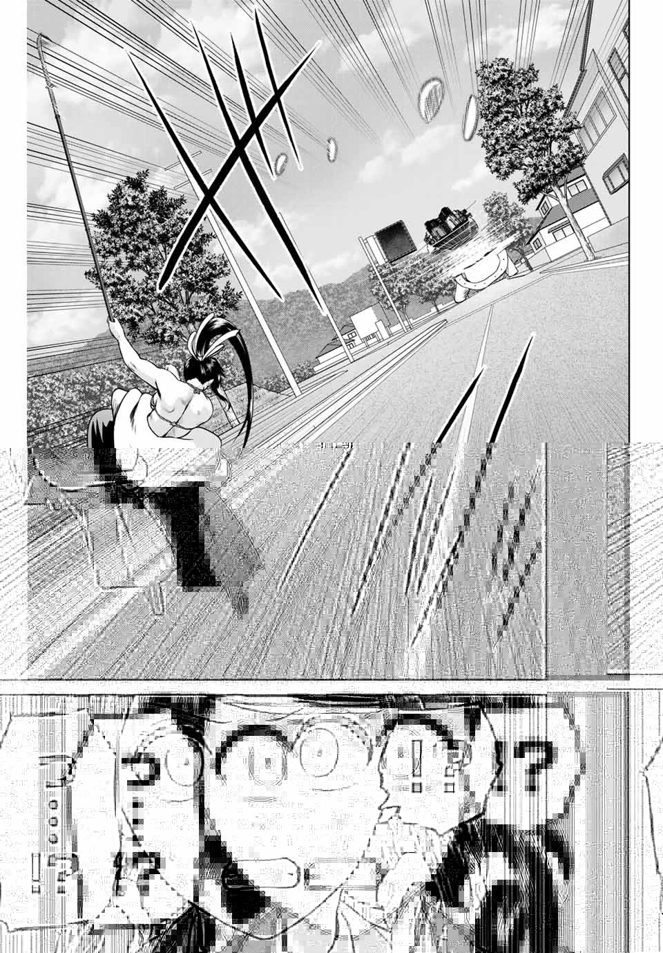 インフェクション 第234話 - 15