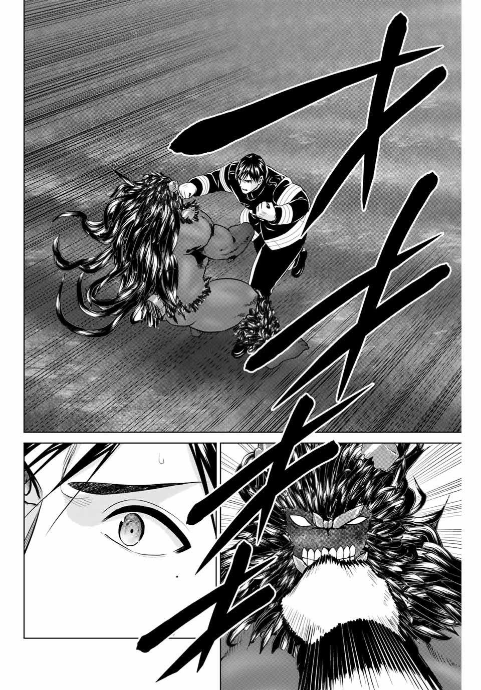 インフェクション 第236話 - 2