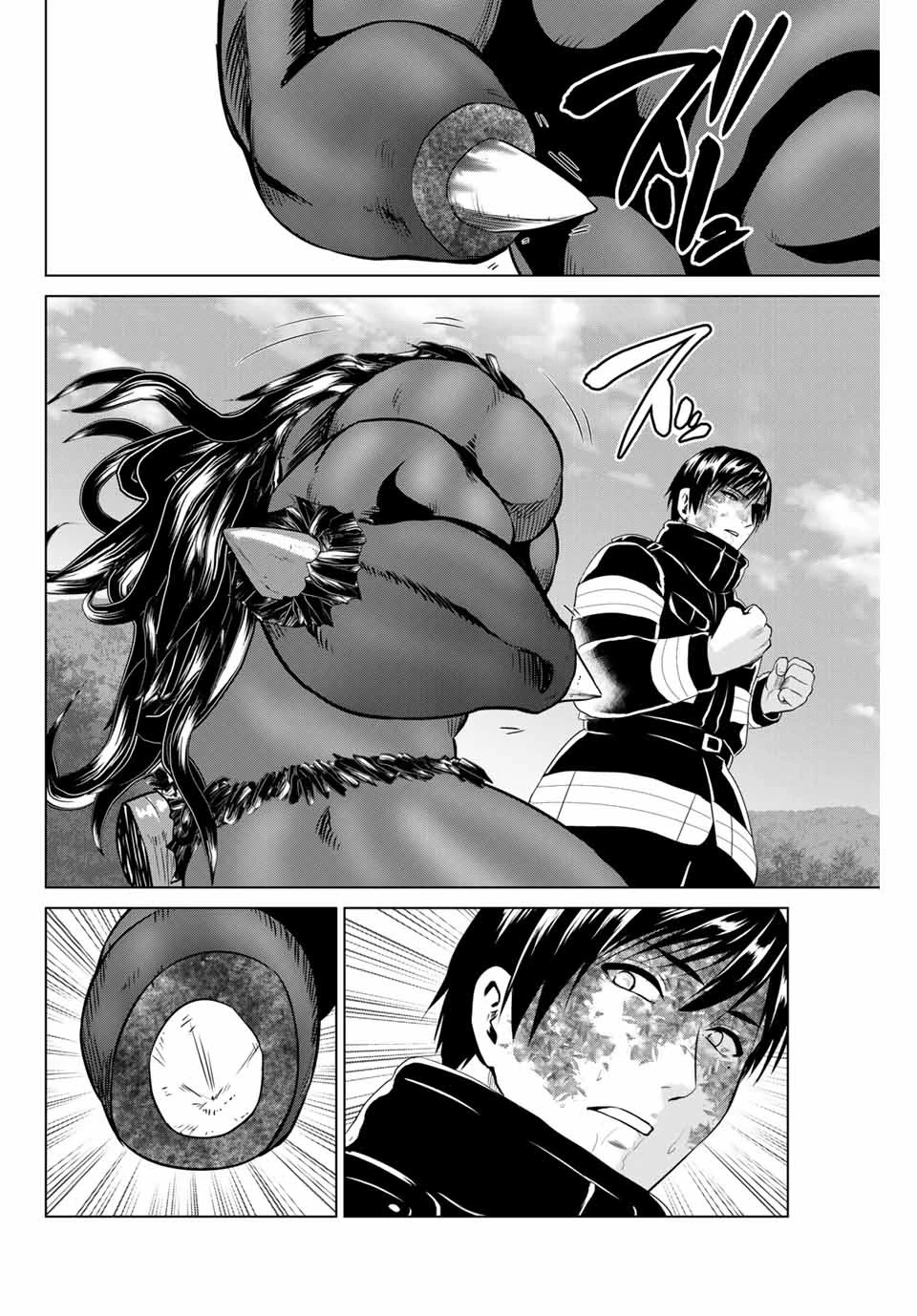 インフェクション 第236話 - 8