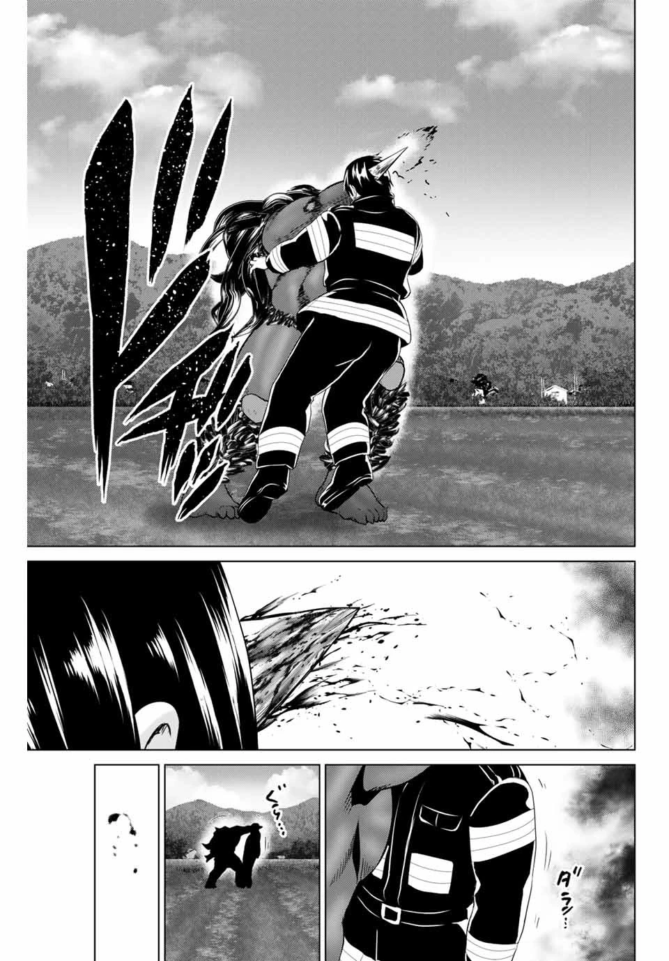 インフェクション 第236話 - 9