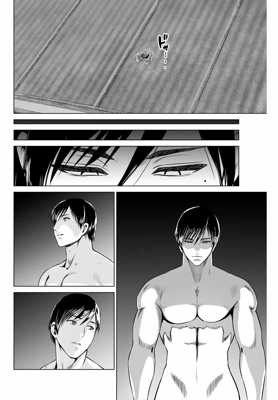 インフェクション 第236話 - 10