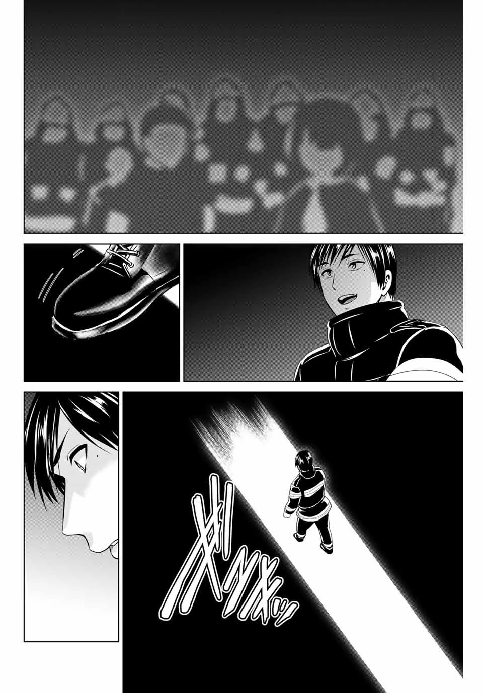 インフェクション 第236話 - 12