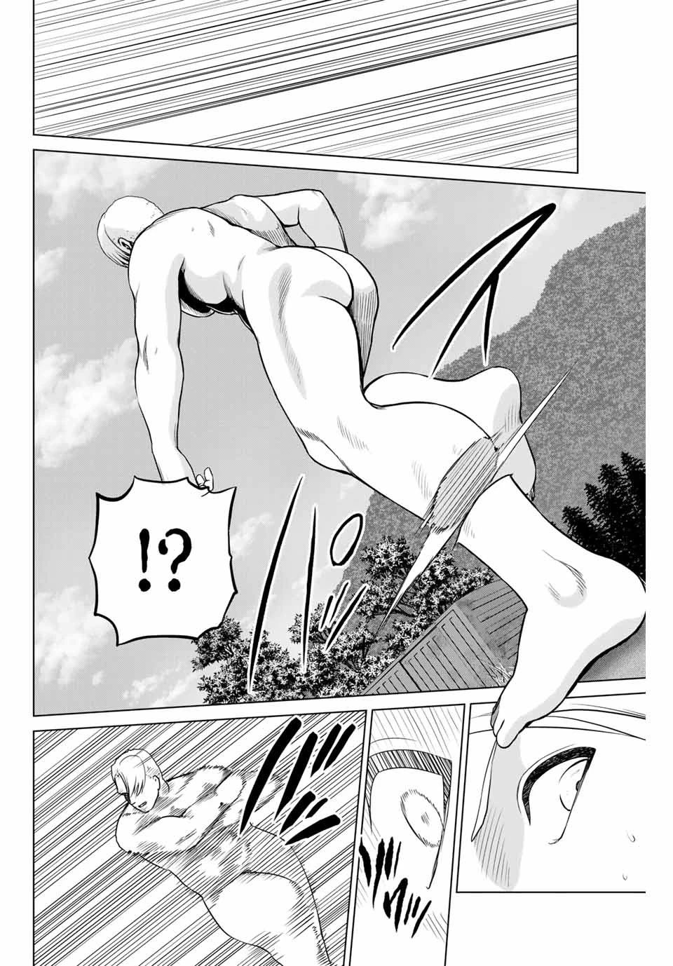 インフェクション 第238話 - 20