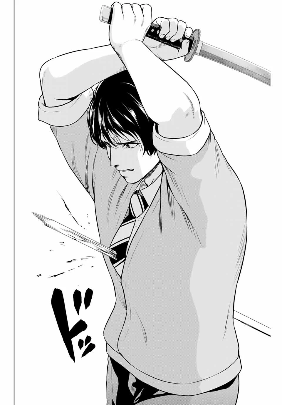 インフェクション 第239話 - 12