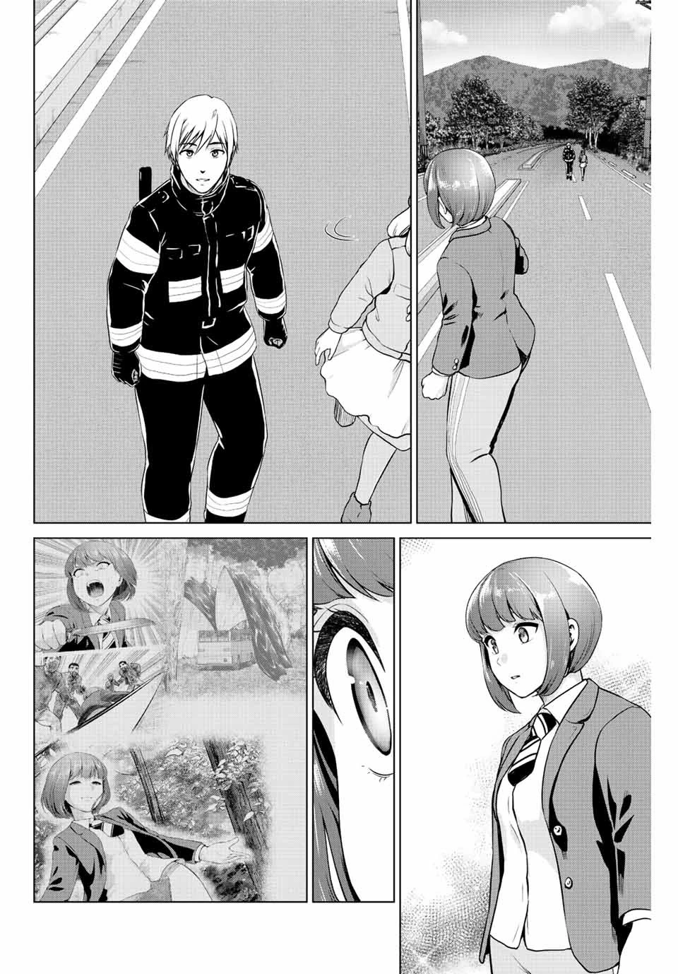 インフェクション 第240話 - 10