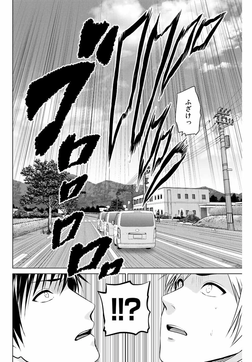 インフェクション 第241話 - 18