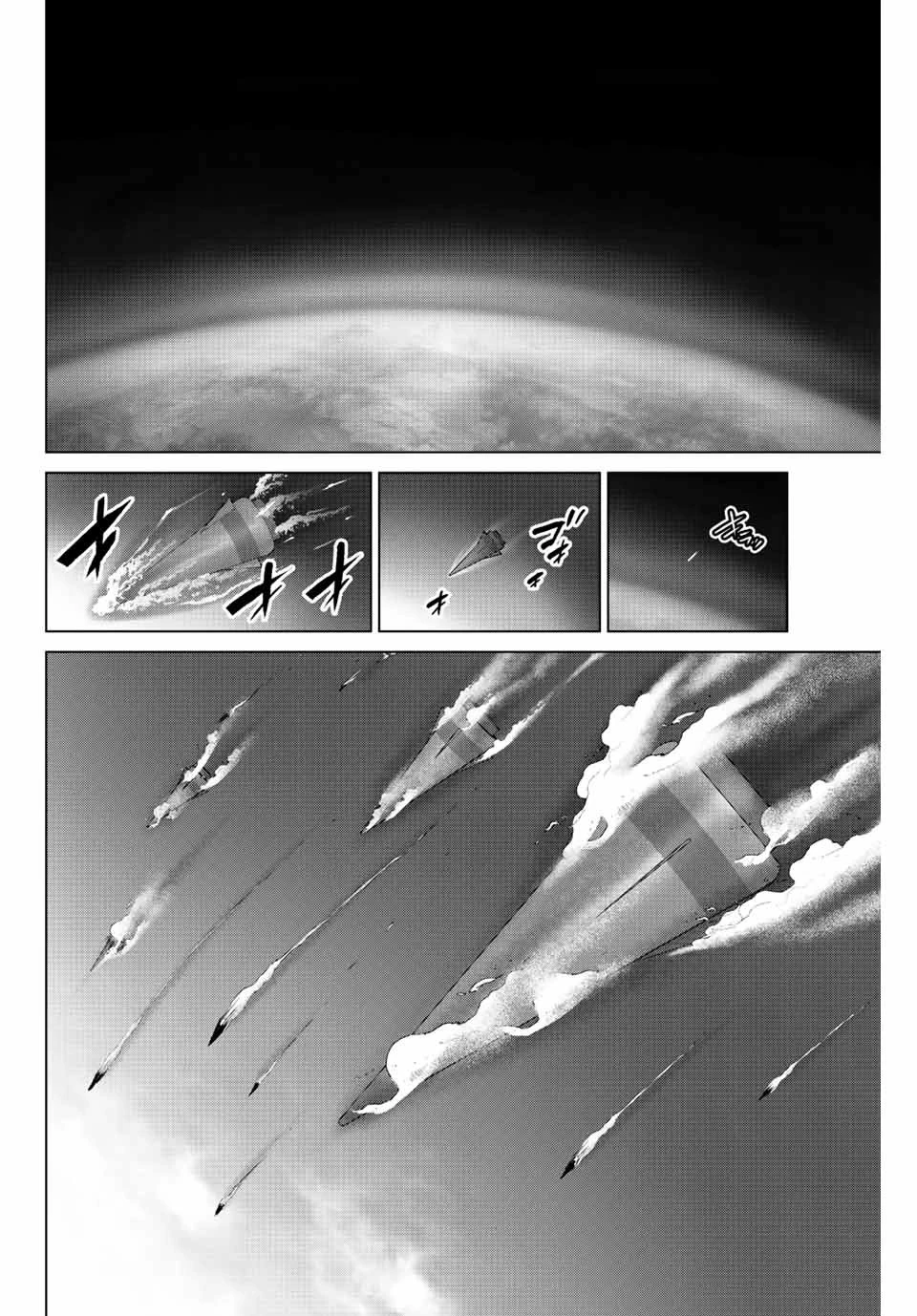 インフェクション 第242話 - 2