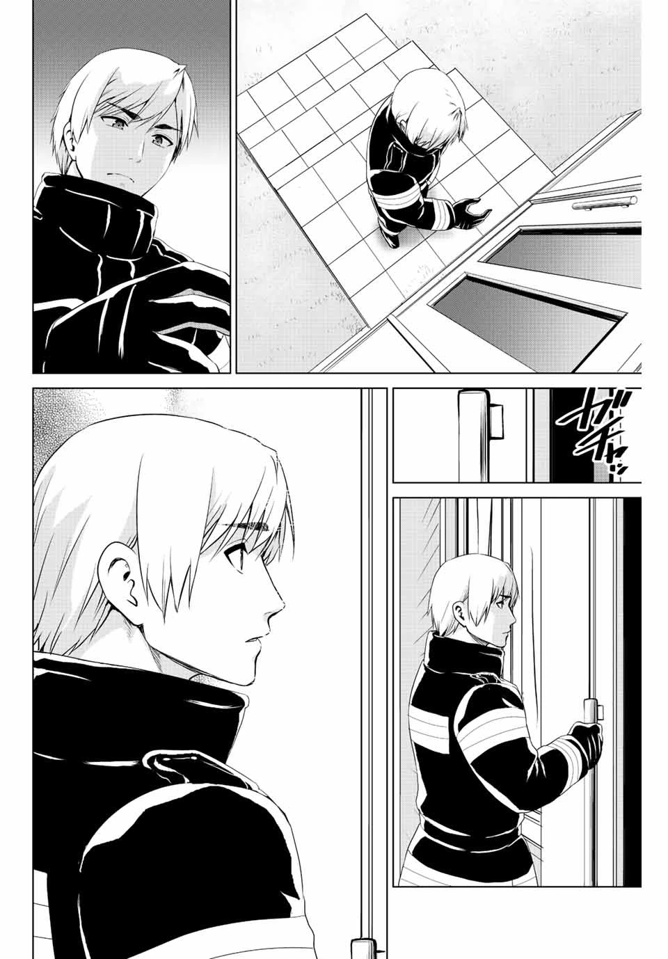 インフェクション 第248話 - 4