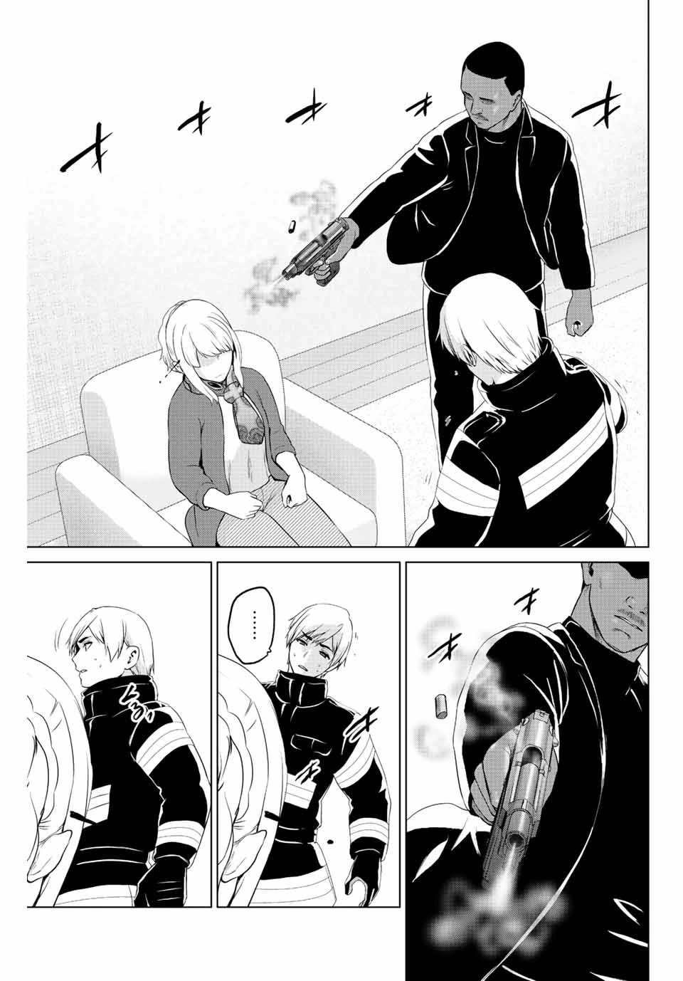 インフェクション 第250話 - 11