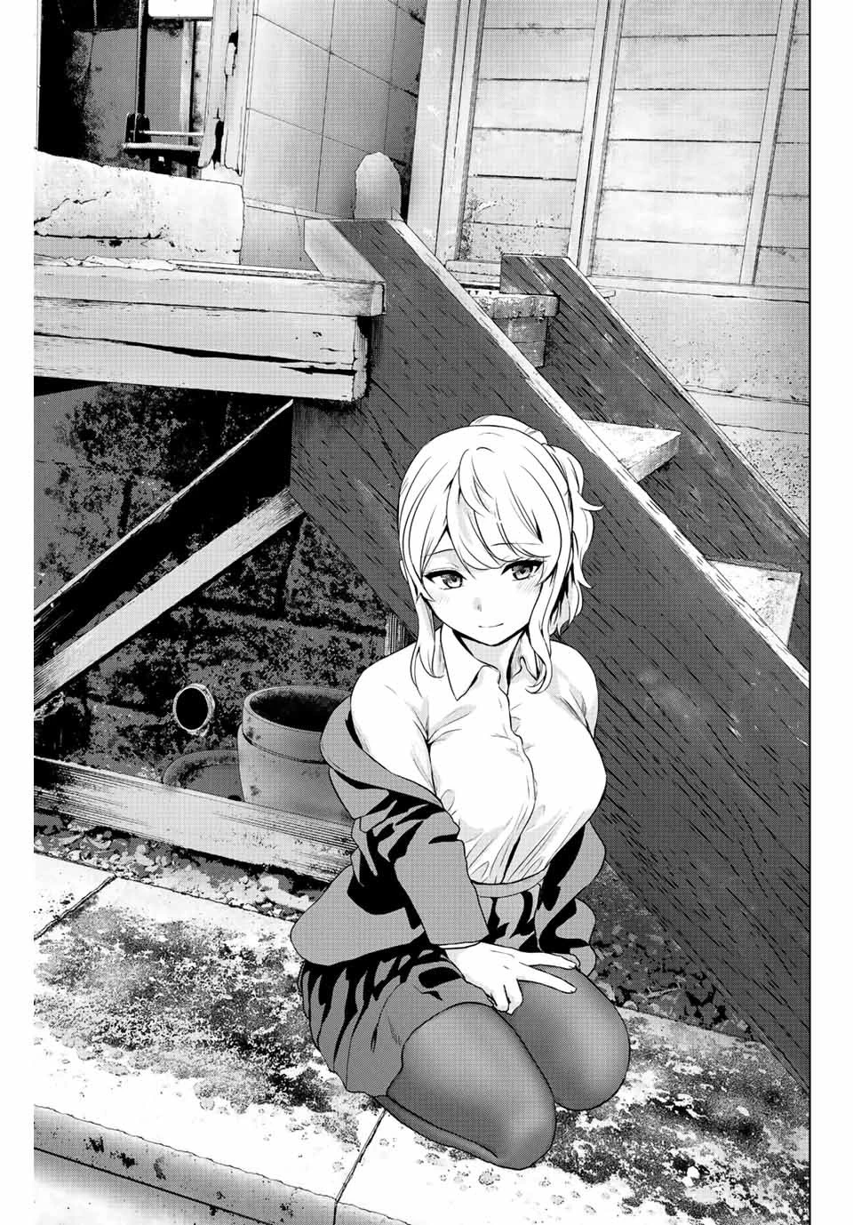 インフェクション 第251話 - 1