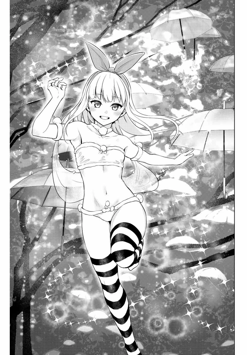 インフェクション 第253話 - 1