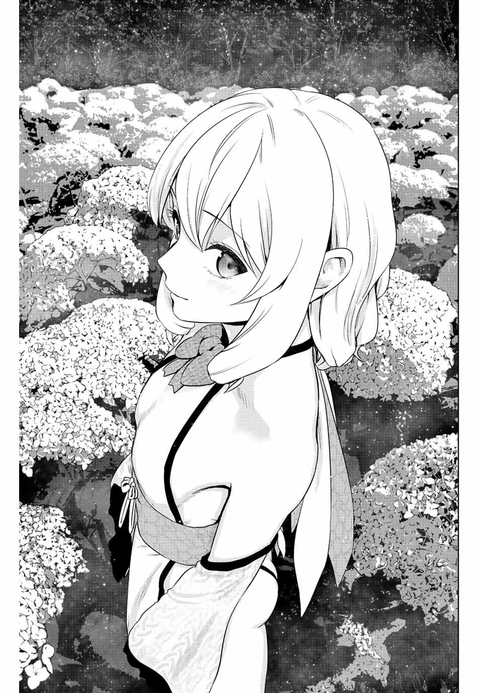 インフェクション 第254話 - 1