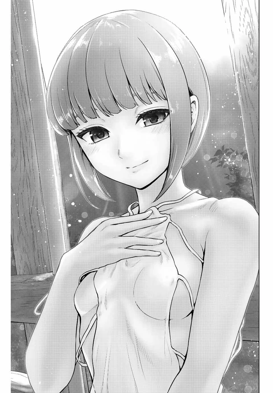 インフェクション 第259話 - 1