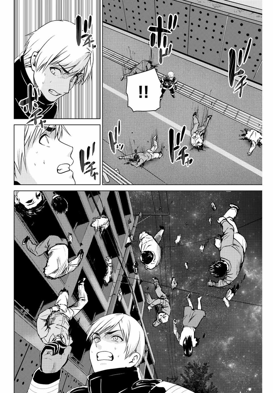 インフェクション 第259話 - 16