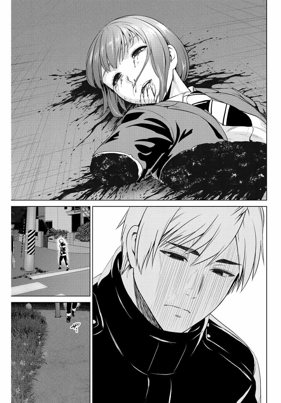 インフェクション 第259話 - 19