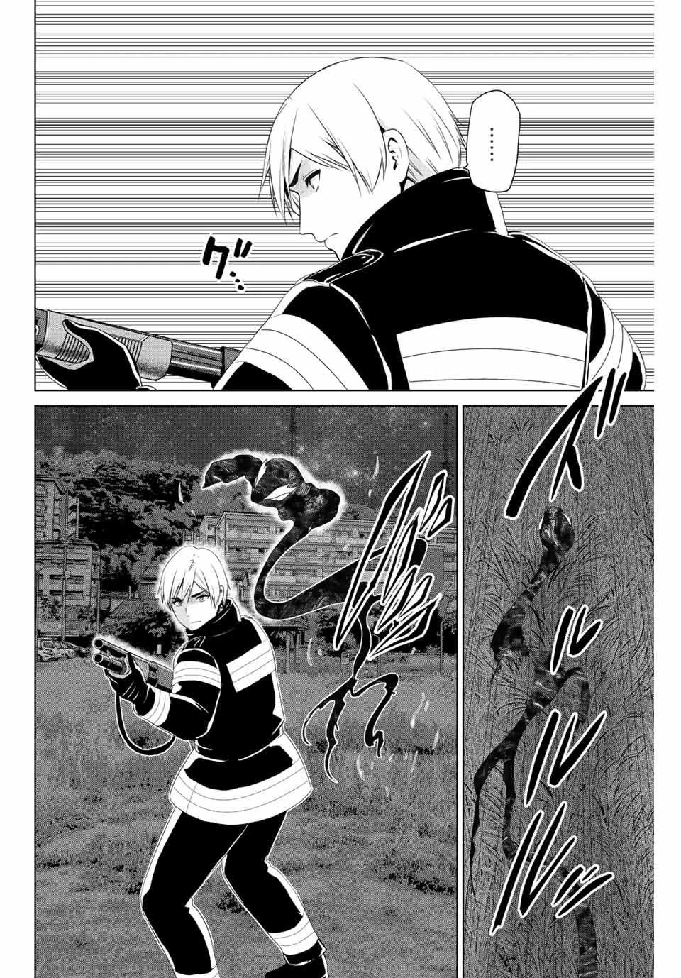 インフェクション 第262話 - 10