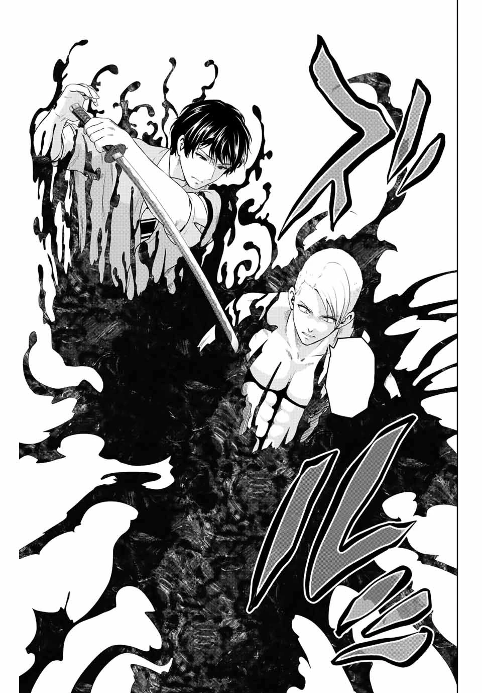 インフェクション 第262話 - 15